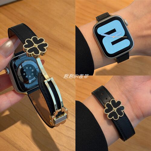 适用iwatch四叶草磁吸扣真皮表带