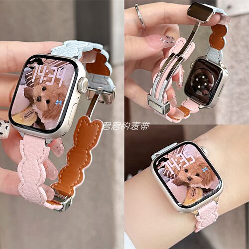 适用苹果手表s11代iwatch拼色波浪真皮磁吸扣表带applewatch987se