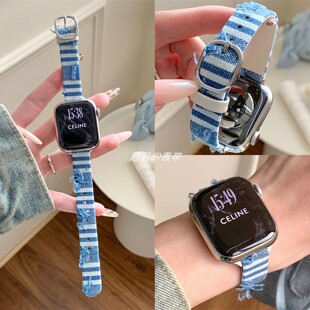 适用苹果手表s11代iwatch细款 简约条纹流苏牛仔表带applewatch9se