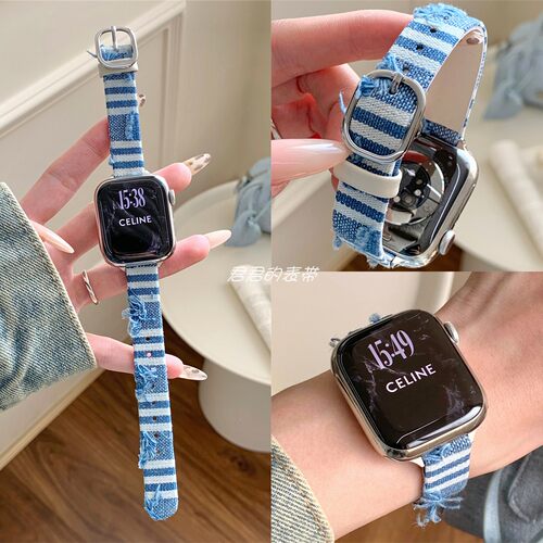 适用iwatch细款条纹流苏牛仔表带