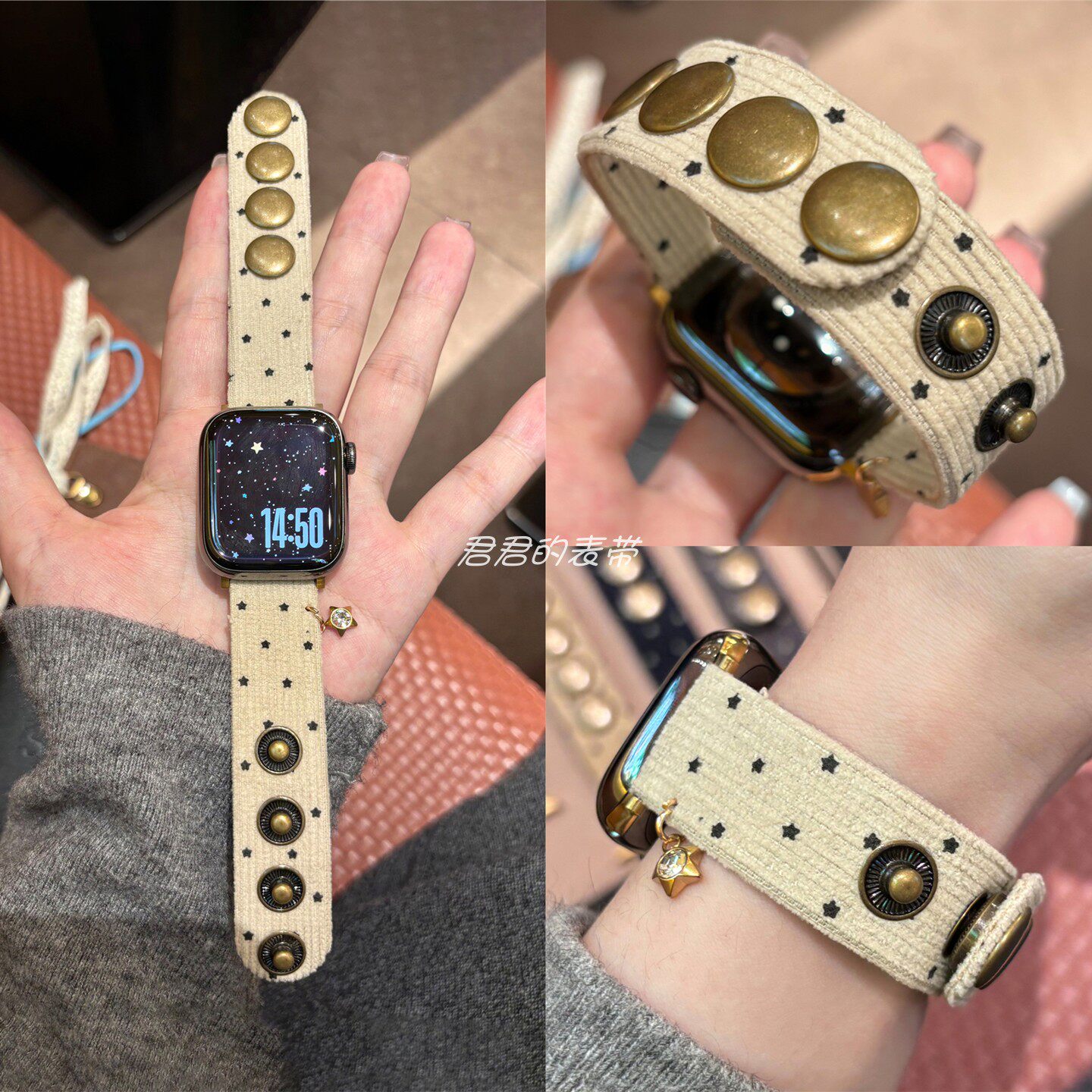 适用苹果手表s11代iwatch星星挂饰灯芯绒复古纽扣表带applewatch9