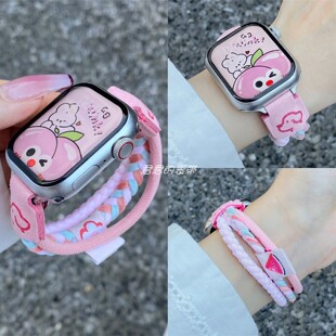 适用苹果手表s11代iwatch卡通小狗编织弹力三绳表带applewatch9se