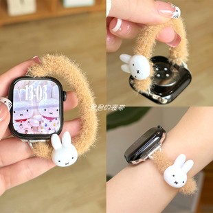 适用苹果手表s11代iwatch米菲兔毛茸茸毛绒弹力表带applewatch9se