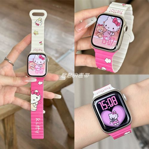 适用iwatch可爱一株磁吸硅胶表带
