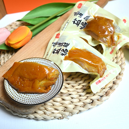 百吃不厌盐焗鸡边腿卤味熟食鸡肉零食品小吃广东特产休闲解馋充饥