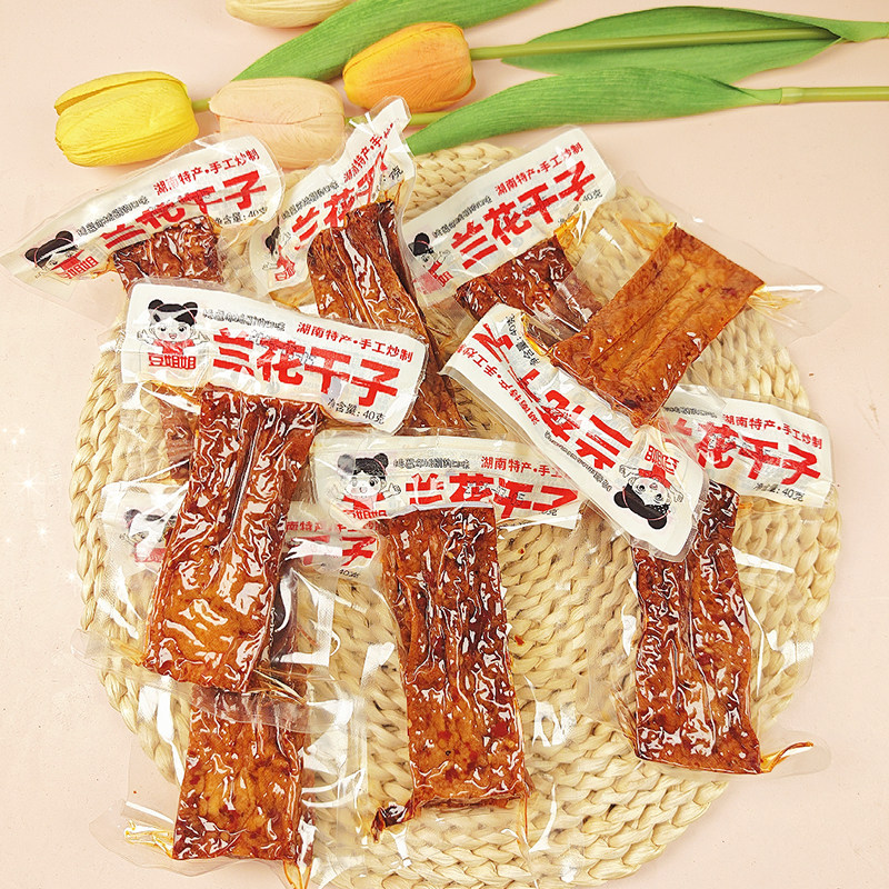 豆姐姐兰花干子湖南特产豆干麻辣零食网红小吃辣条休闲食品