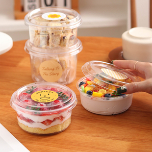 雪花酥饼干包装盒曲奇糖果牛轧糖透明一次性带盖野餐巴斯克蛋糕盒