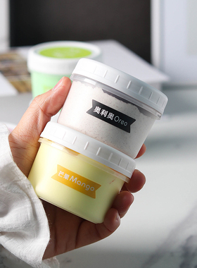 多次性120/160ml冰淇淋杯酸奶冰激凌耐烤耐冻慕斯甜品布丁杯带盖