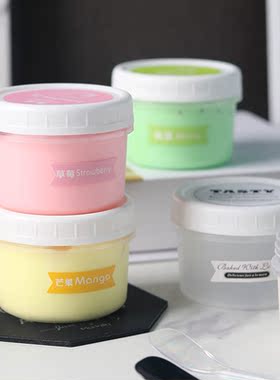160ml/200ml酸奶杯塑料果冻冰淇淋双皮奶布丁杯奶冻冰激凌盒罐子