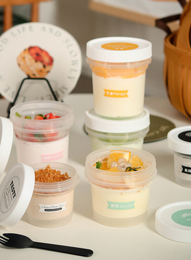 100ml布丁专用杯双皮奶冰淇淋杯子带盖甜品200ml奶冻盒干噎酸奶杯