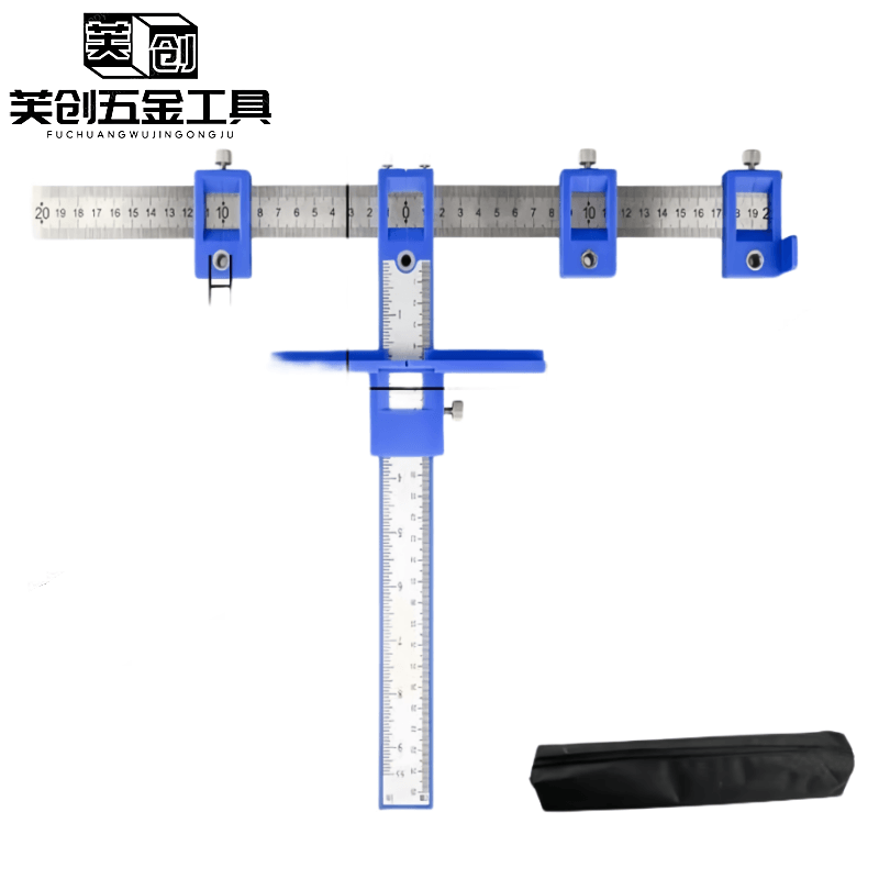 芙创多功能打孔定位拉伸器