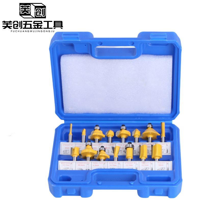 1/4柄15件套铣刀装修边机雕刻机木工铣刀硬质合金刀头
