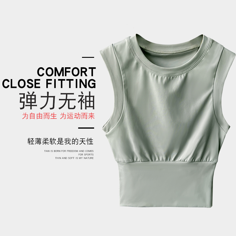速干套头纯色背心裸感亲肤弹力无袖运动瑜伽健身服