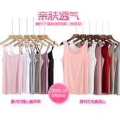 学生内搭打底衫 修身 女上衣薄 百搭大码 莫代尔无痕吊带背心女夏无袖