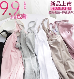 吊带背心女内搭夏季 薄 性感外穿美背大码 背心莫代尔上衣女士打底衫