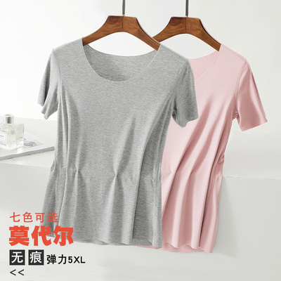 无痕短袖女2020新款内搭修身半袖