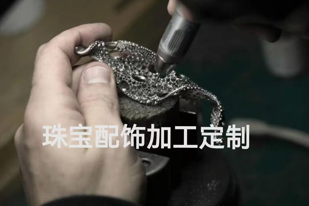 高级艺术18K铂金银珠宝配饰镶项链/吊坠定制