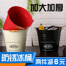 加厚KTV铁桶酒吧户外创意啤酒冰桶家用餐厅冰镇干冰块香槟桶 欧式