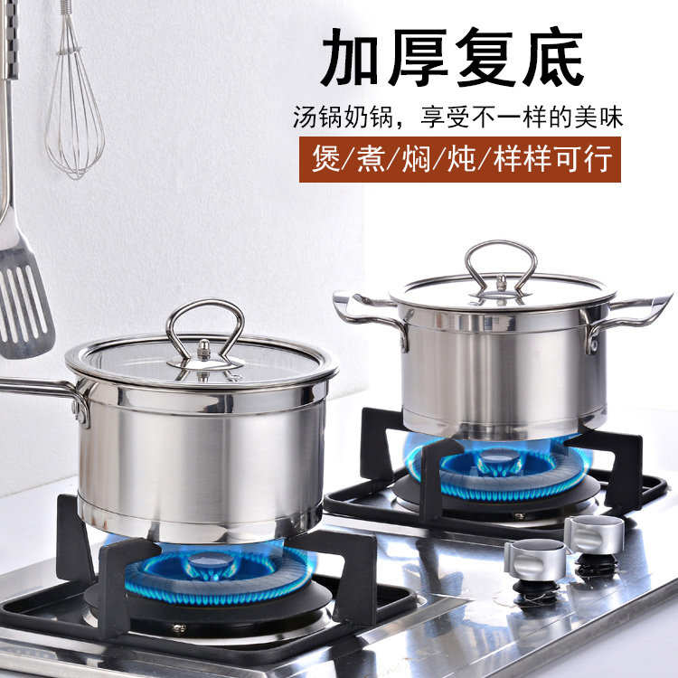 20cm加厚婴儿辅食电磁炉不锈钢锅