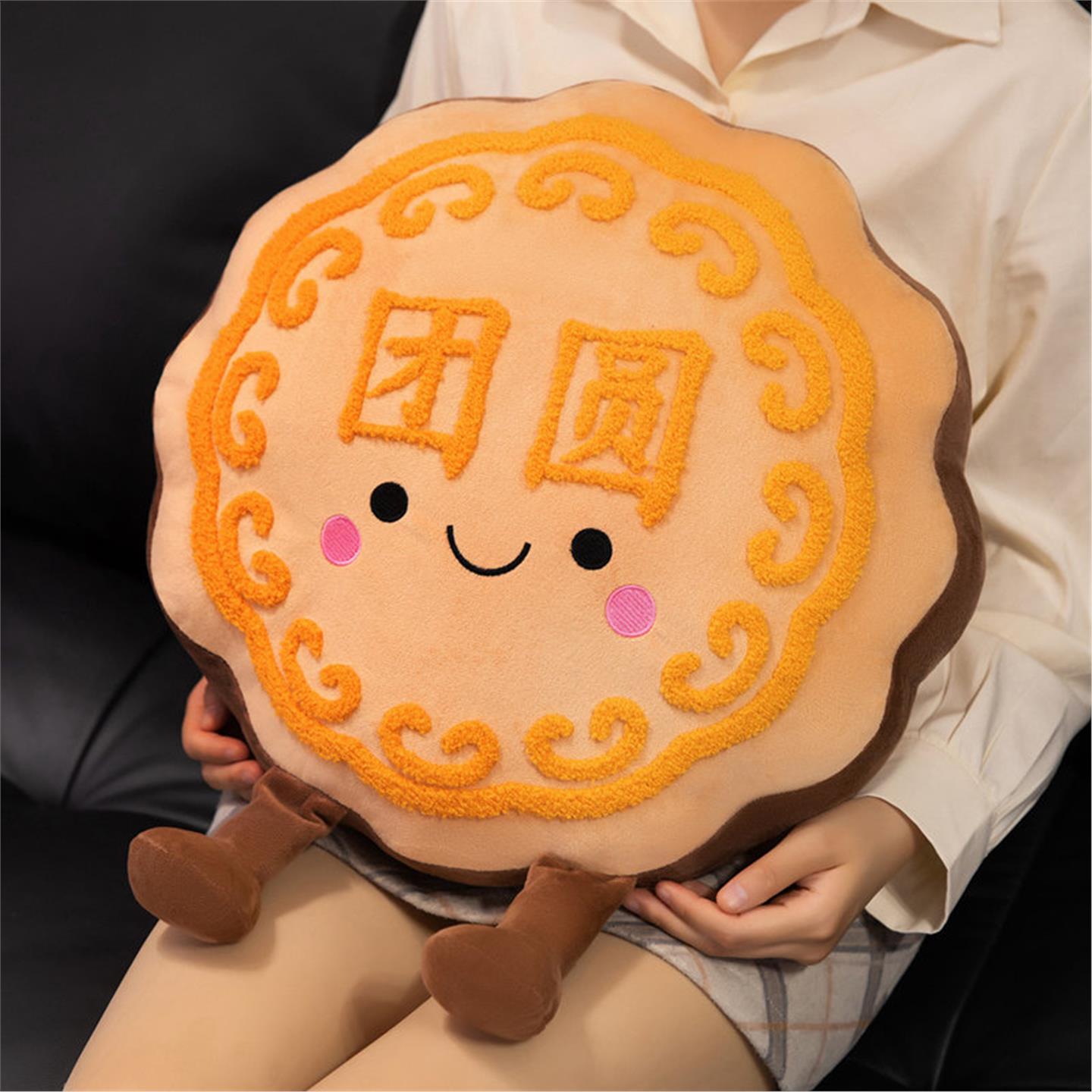 可爱月饼毛绒玩具卡通个性玩偶团圆抱枕创意礼品中秋节礼物男女孩