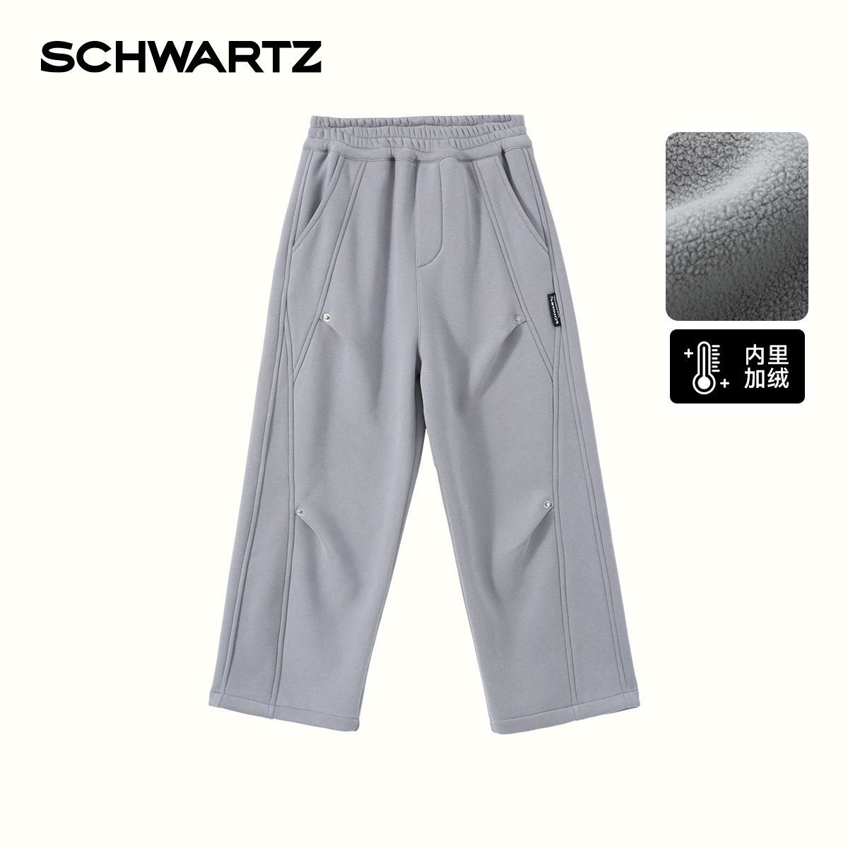 【大美唤粉丝专享】SCHWARTZ中大童加绒裤子-M4KZ12784JR,童装/婴儿装/亲子装,裤子,淘宝优惠券,粉丝福利购,淘宝优惠卷