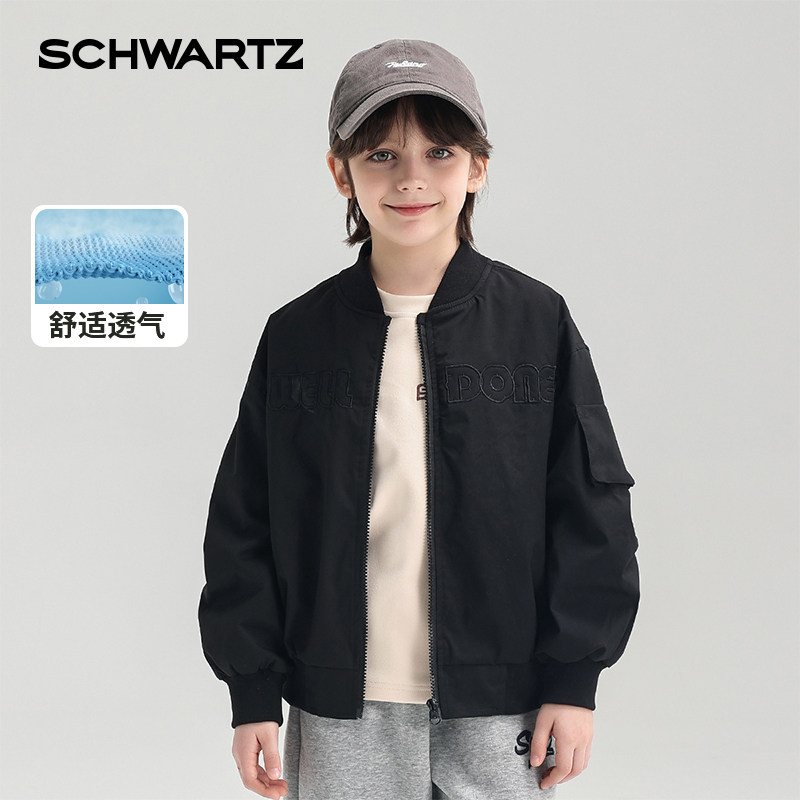【大美唤粉丝专享】SCHWARTZ中大童外套-H3WT17495,童装/婴儿装/亲子装,夹克/皮衣,淘宝优惠券,粉丝福利购,淘宝优惠卷