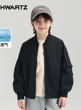 【大美唤粉丝专享】SCHWARTZ中大童外套-H3WT17495