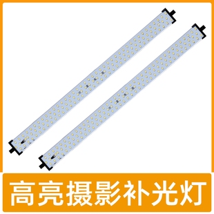 60cm摄影棚专用移动120颗高亮可调光LED灯带条板人像证件直播补灯