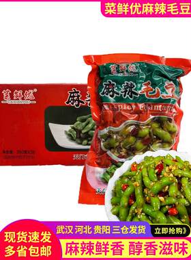 菜鲜优麻辣毛豆350克下酒菜小吃