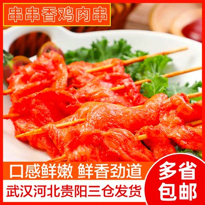 1470g包装里脊肉家用商用