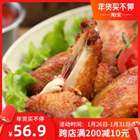奥尔良鸡翅中鸡翅新鲜冷冻生鸡中翅烤箱烤翅21个/袋左右