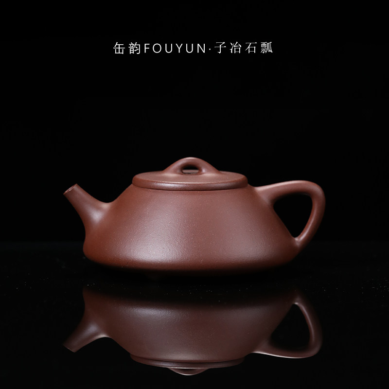 子冶石瓢  高端原矿手工紫砂壶 底槽清 送礼茶壶 200ml 缶韵茶器