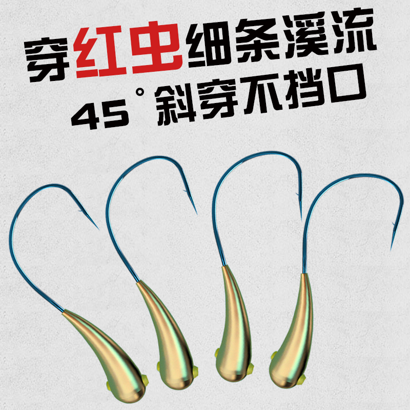 手工细条溪流朝天钩45度鲫鱼钩