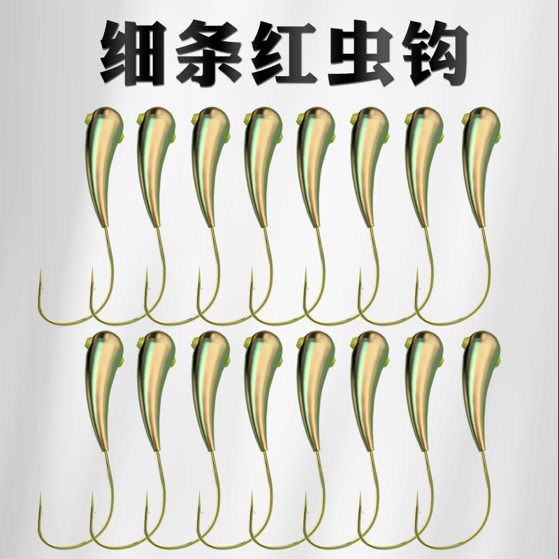 白条斜穿心45度传统不挡口红虫钩