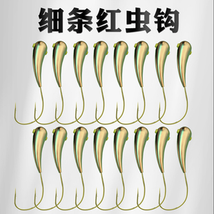 铜头朝天钩细条金溪流鱼钩纯手工45度穿孔铜坠高端冬钓草洞鲫鱼钩