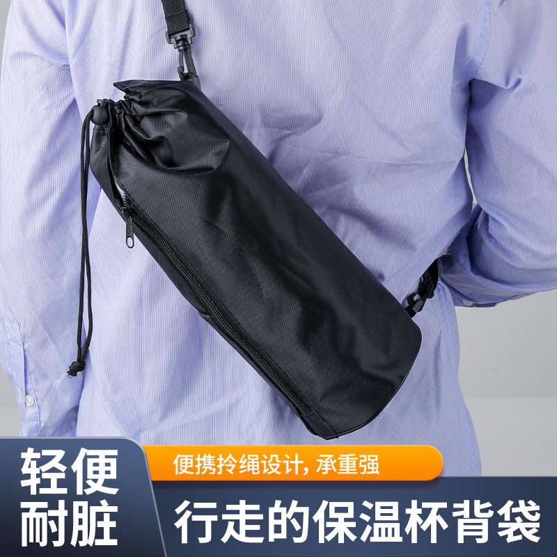 户外保温壶背包斜跨杯套大容量