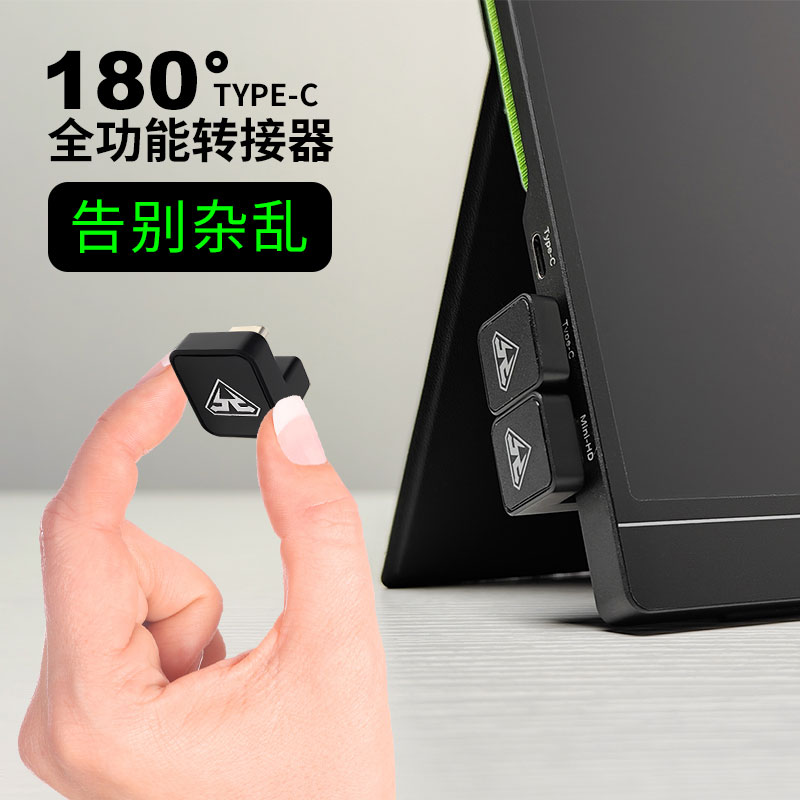 Type-C转接头ipadpro平板安卓手机吃鸡快充电不挡手转弯头转换器