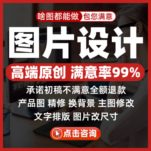 图片设计ppt美化PDF课件美化设计