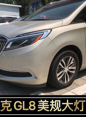 专用于别克GL8ES改装美规版示宽灯贴17-20款装饰车灯改色个性创意