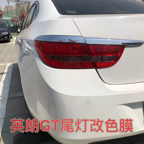 专用于改色轮眉反光贴