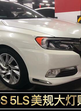 DS5LS改装美规大灯示宽灯贴14-17款装饰车灯改色透光膜个性创意贴