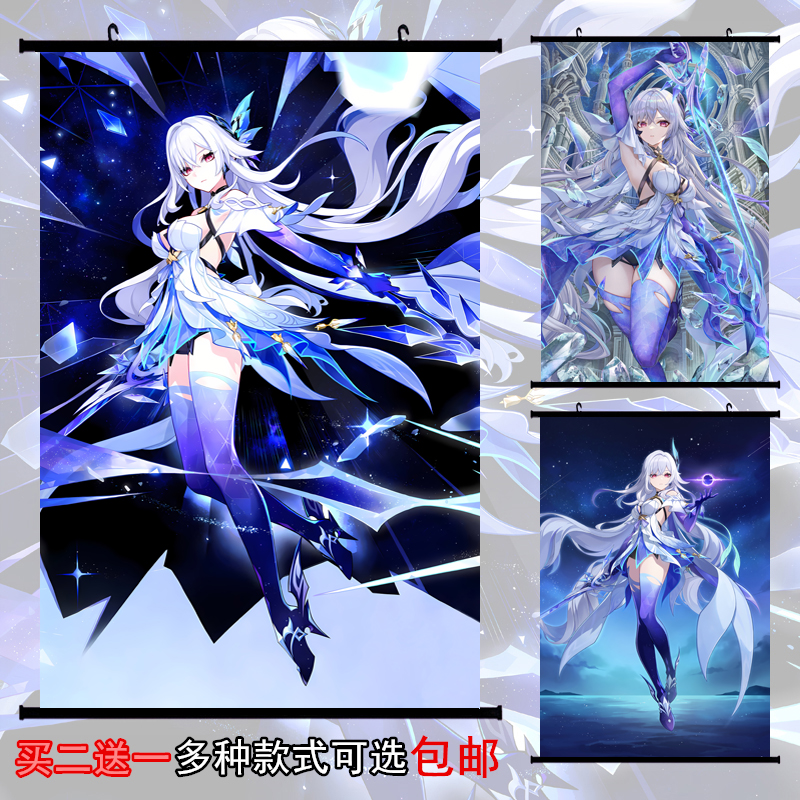 原神丝柯克2次元动漫挂画海报