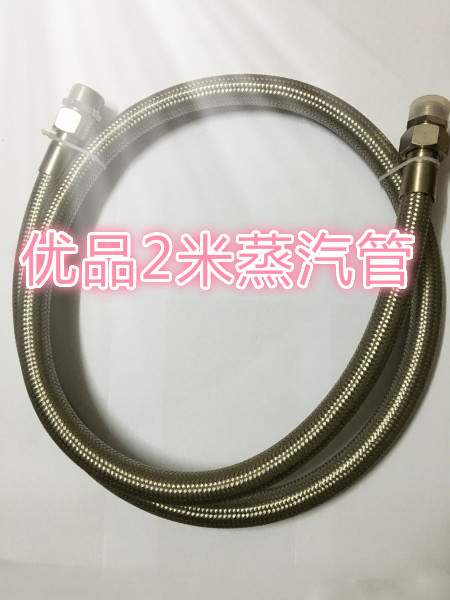 商用蒸汽发生器豆腐煮浆机环保燃汽节能蒸汽机专用高温管波纹管