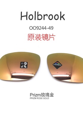 O记Flak2.0 OO9271 9188 原装镜片 低光镜片 偏光镜片