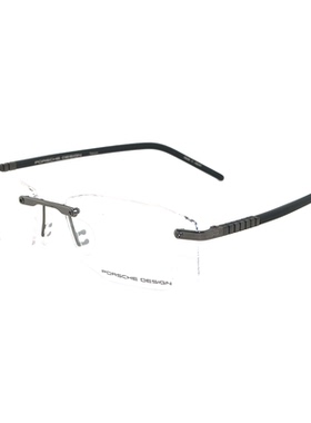 全新正品PORSCHE DESIGN 保时捷 P 8144 无框 钛 近视镜 光学眼镜