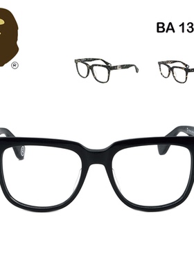 国行正品 BAPE 猿人头 BA 13032板材潮流男女款全框 近视光学镜架