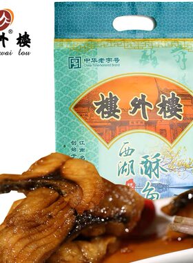 熟食草鱼西湖酥鱼楼外楼