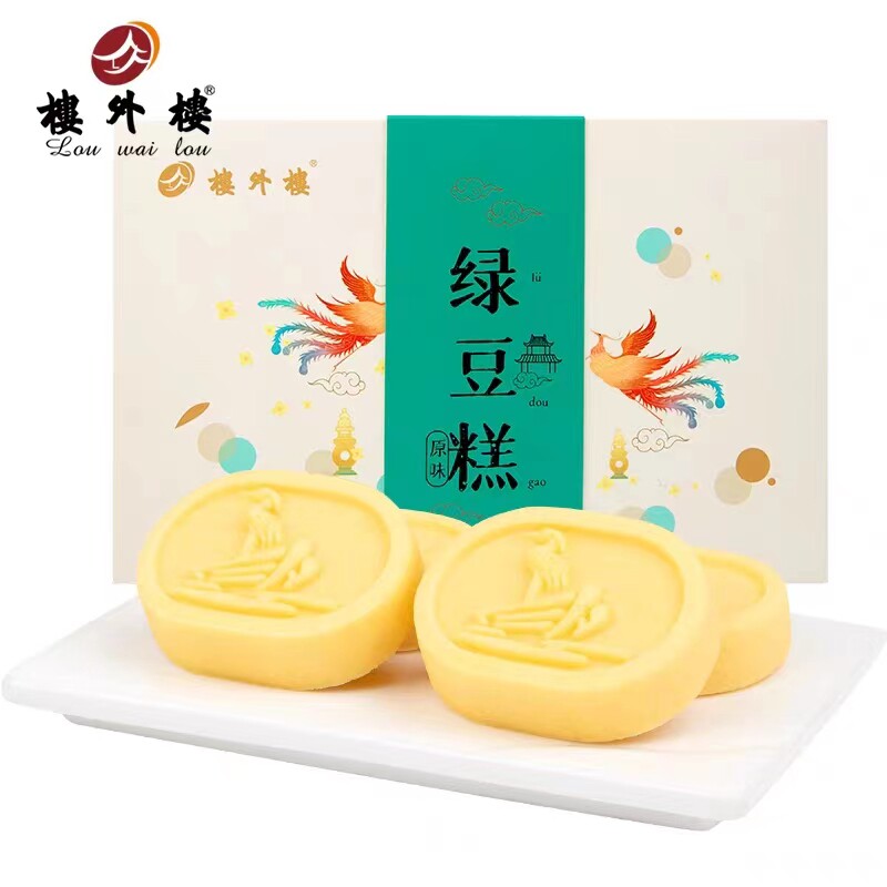 楼外楼绿豆糕原味休闲点心下午茶传统糕点年货老字号杭州特产200g