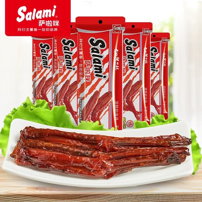 萨啦咪烤制鸭翅温州特产