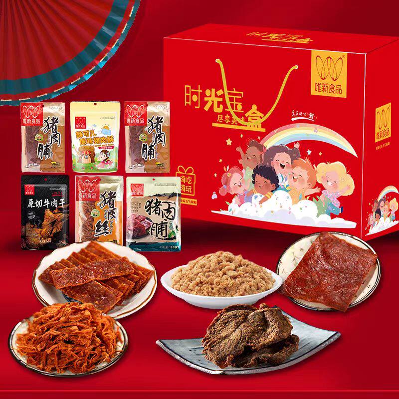 唯新休闲零食大礼包肉脯肉丝牛肉干馋嘴小零食包邮礼盒礼品整箱